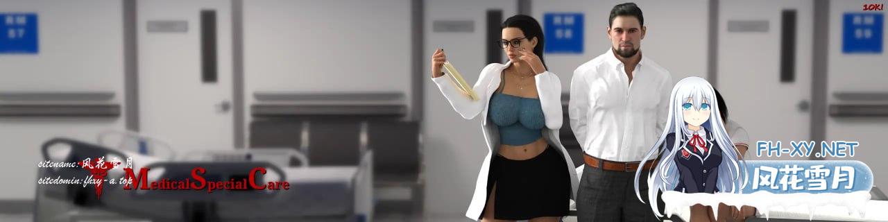 [欧美SLG/汉化/动态]医疗特殊护理V0.75 AI汉化版[PC+安卓][6.1G]